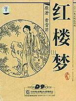 三千佳丽帝王会所入口